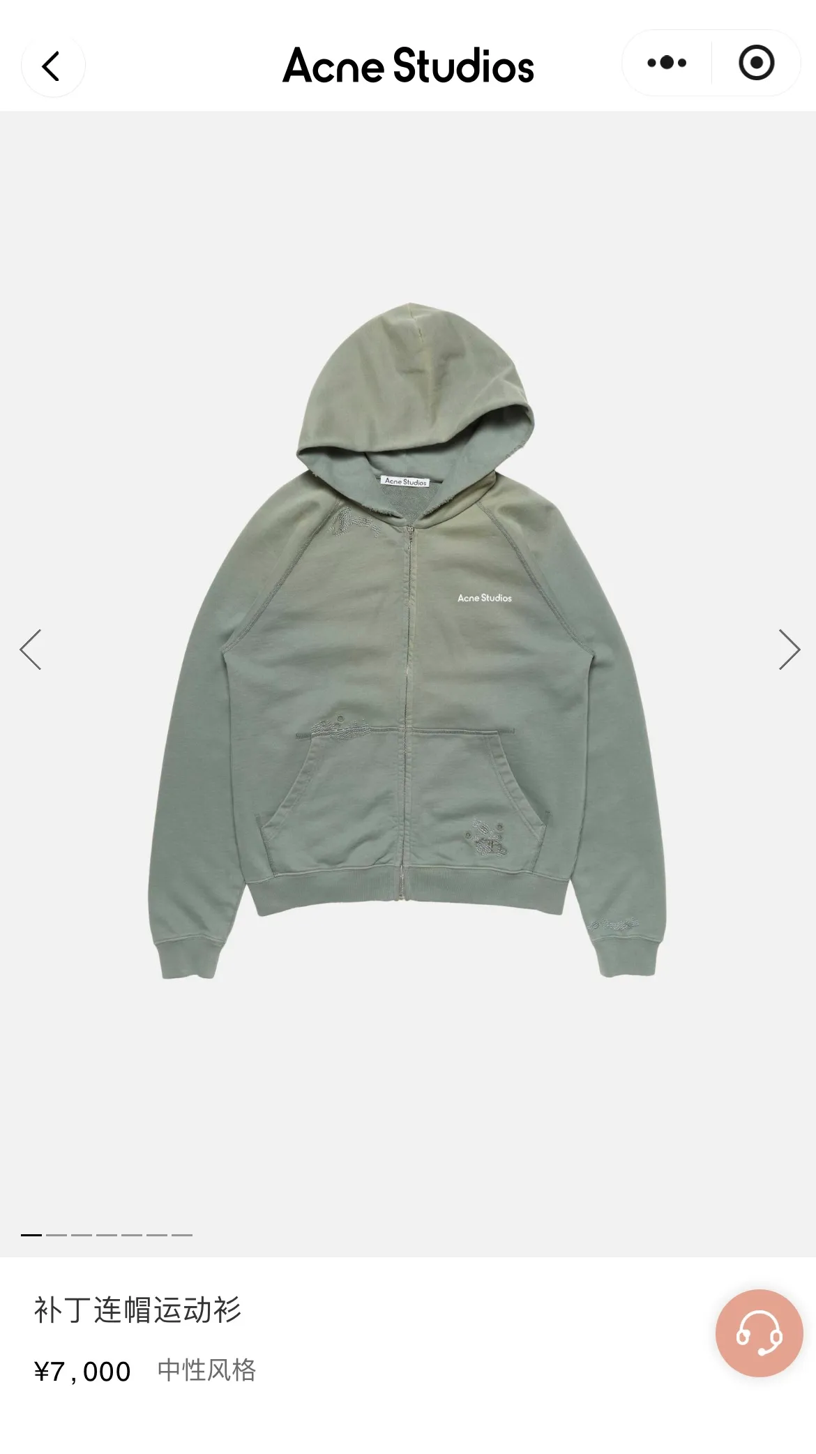 [Official website price: 7020]